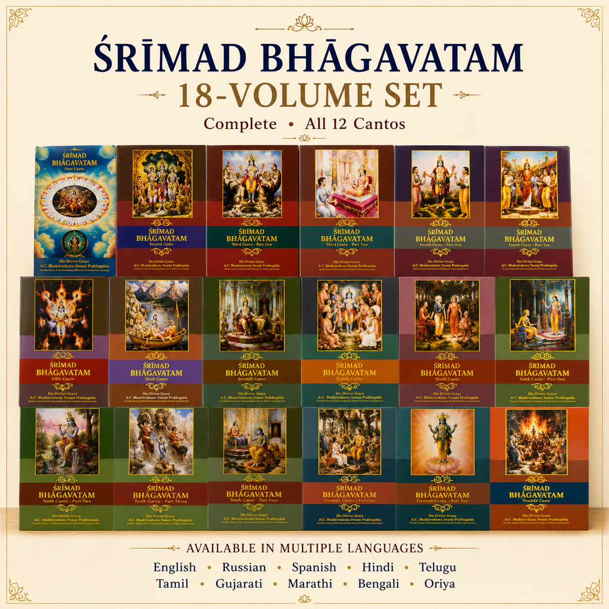 18-Volume Śrīmad-Bhāgavatam